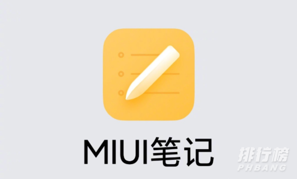 miui12.5支持机型_miui12.5支持哪些机型