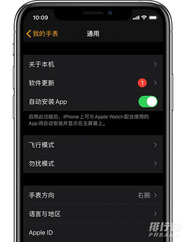 apple watch怎么重新配对新iPhone手机?