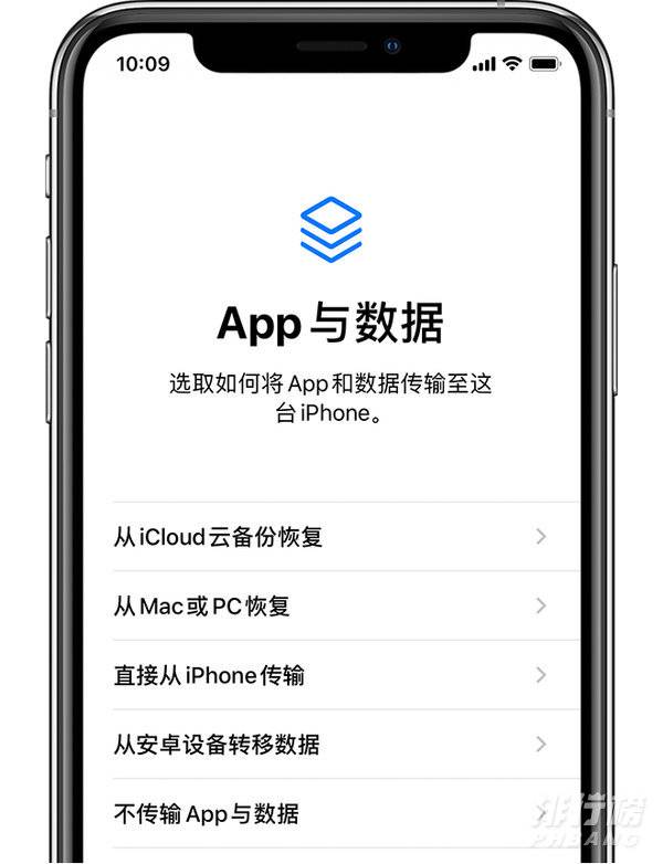 apple watch怎么重新配对新iPhone手机?