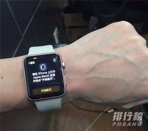 apple watch怎么重新配对新iPhone手机?