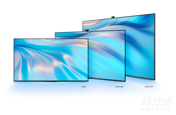 华为智慧屏spro65参数_华为智慧屏spro65参数配置