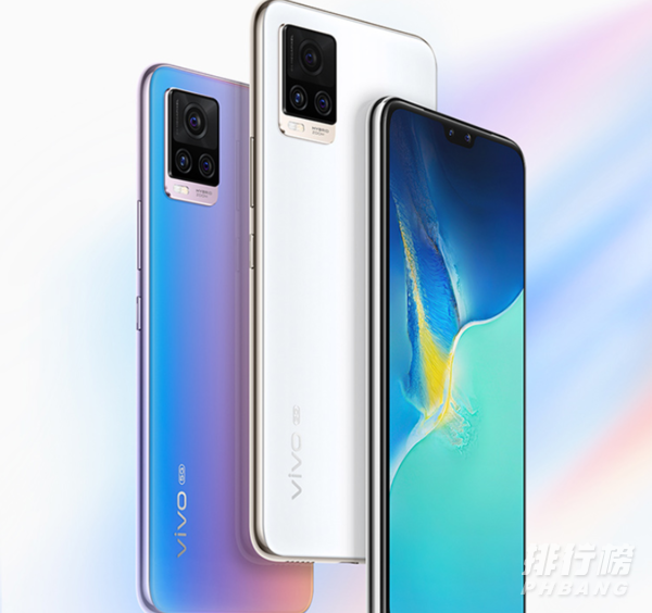 vivo s7配置参数_vivo s7配置参数设置处理器