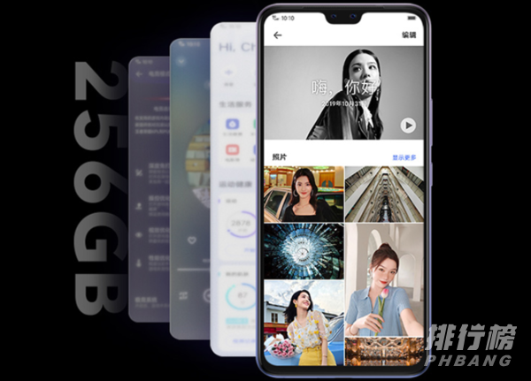 vivo s7配置参数_vivo s7配置参数设置处理器