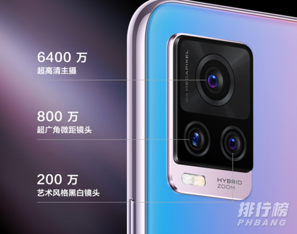 vivo s7配置参数_vivo s7配置参数设置处理器