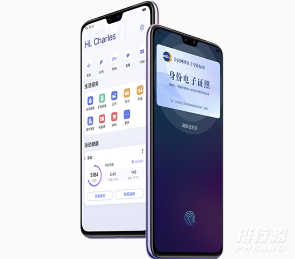 vivo s7配置参数_vivo s7配置参数设置处理器