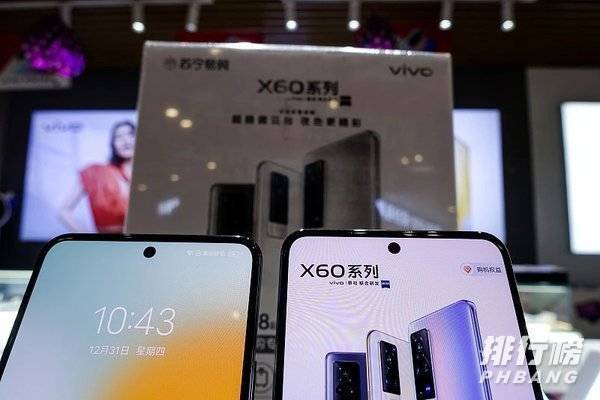 vivox60刷新率多少hz_vivox60屏幕刷新率是多少