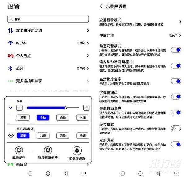 海信a7cc手机评测_海信A7彩墨屏CC版怎么样