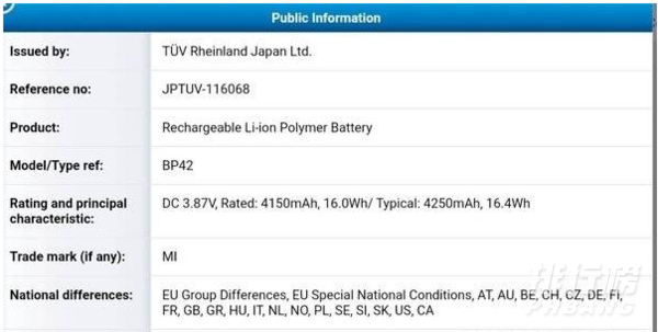 小米11青春版和小米11Lite是同一款吗?有什么区别