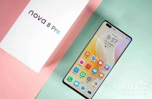 nova8和nova8pro都使用高刷屏,有什么区别?