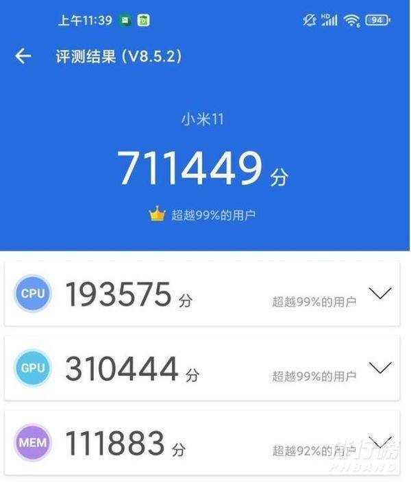 小米11跑分多少算正常_小米11跑分65万正常吗