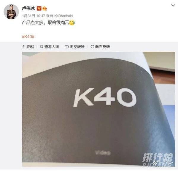 redmi k40上市时间_redmi k40发布会时间