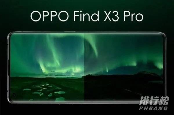 oppofindx3 pro最新消息_oppofindx3pro参数及发布时间