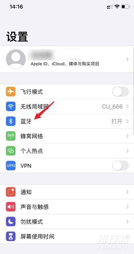 airpodspro怎么开启空间音频?airpodspro空间音频开启方法