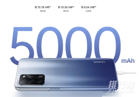 oppoa55续航怎么样_oppoa55续航时间_oppoa55续航测评