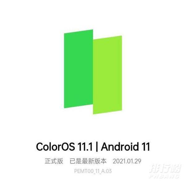 oppoa55续航怎么样_oppoa55续航时间_oppoa55续航测评