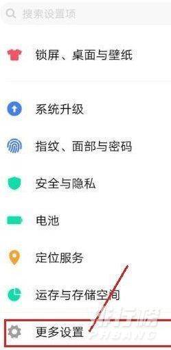 opporeno5pro视频美颜怎么设置_opporeno5pro视频美颜功能怎么设置