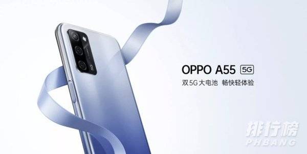 oppoa55价格和图片_oppoa55价格是多少