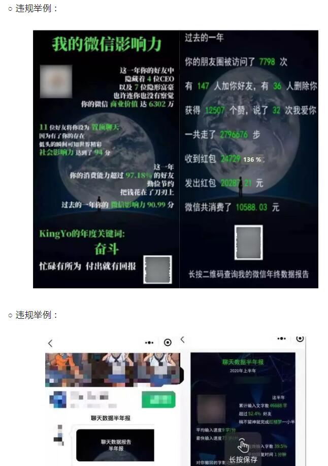 QQ截图20210207091447.jpg