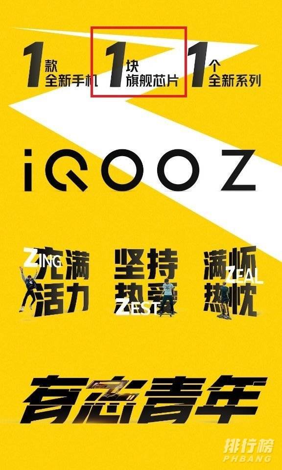 iqoo9上市时间_iqoo9上市时间和价格