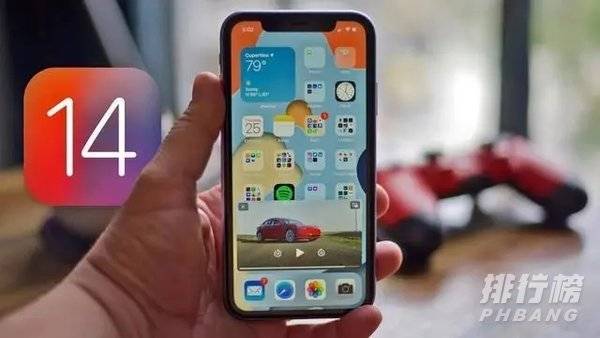 ios14.5有功能_ios14.5有什么新功能