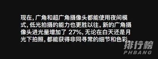 iphone12开机时苹果标闪了一下就没了_iphone12开机的时候苹果logo闪了一下是什么情况