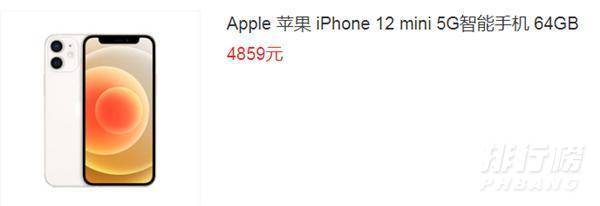 iphone12mini缺点_iphone12mini有哪些缺点