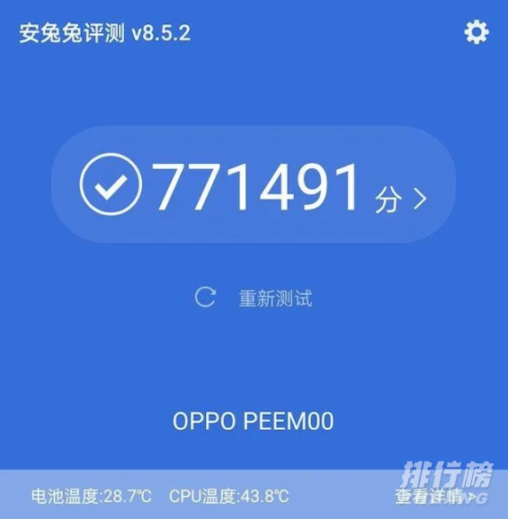 oppofindx3参数配置_oppofindx3参数配置详情