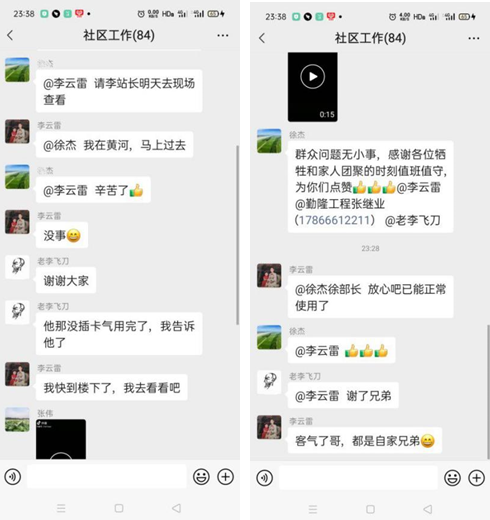 三十儿忙通气，初一赶抢修……济南中燃春节保供忙！