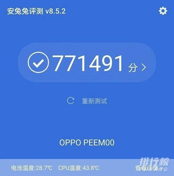 oppofindx3发布会时间_oppofindx3发布会在什么时候