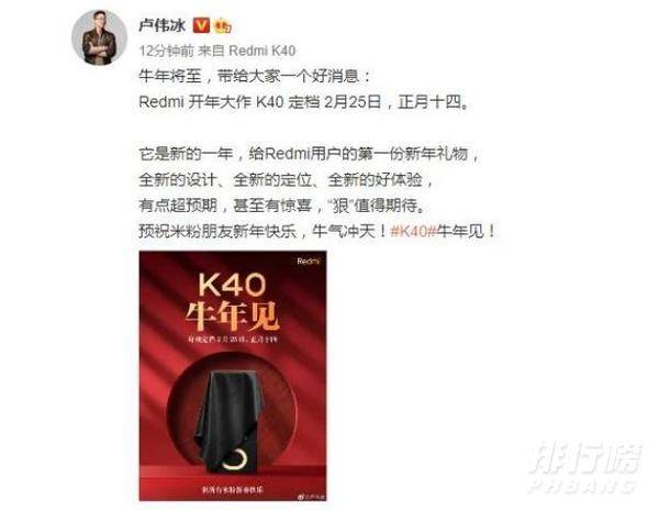 红米k40有没有耳机孔_红米k40 保留了耳机孔吗