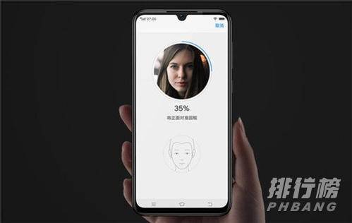 oppoa93有面部识别吗_oppoa93有没有面部识别