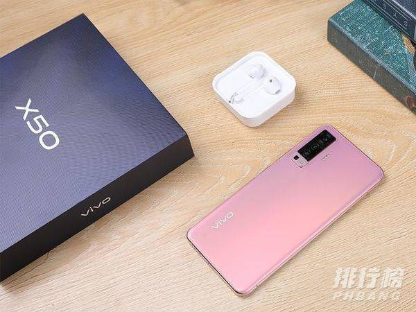 vivo x50 这款手机怎么样_vivo x50详细测评