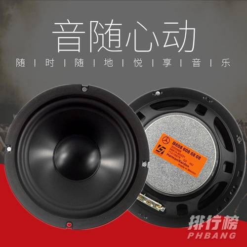 华为智能音箱sound x和哈曼卡顿智能音箱3对比_有什么区别