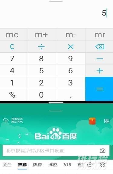 荣耀v40怎么分屏_荣耀v40分屏的操作方法