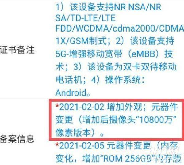 红米k40屏幕有多大_红米k40屏幕多少寸