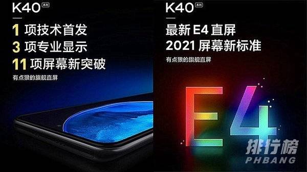 红米k40是5g吗_红米k40支持5G吗