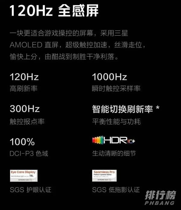 iqoo7玩游戏怎么样_iqoo7玩游戏好不好