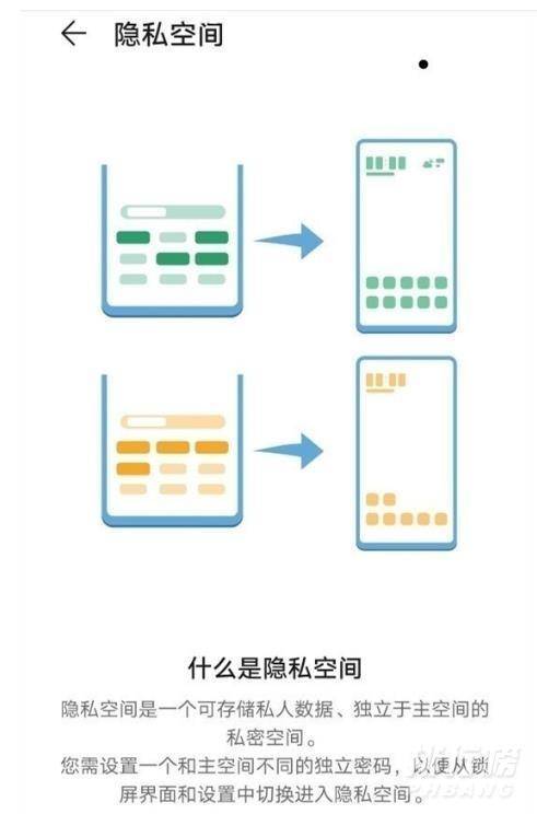 华为nova8的隐藏功能_华为nova8隐藏功能怎么开启