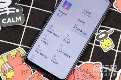 红米note9怎么样_红米note9值得入手吗