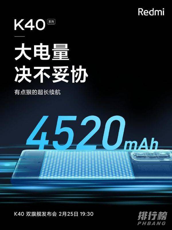 redmik40配置_redmi k40配置参数