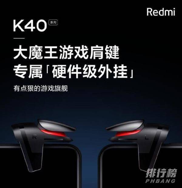 redmik40多少钱_redmik40大概多少钱