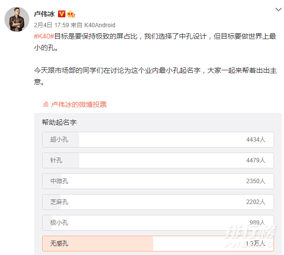 红米k40屏幕分辨率_红米k40屏幕是2K吗