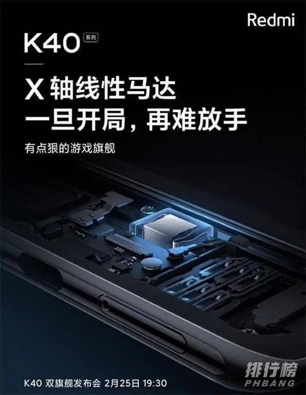 红米k40pro值得买吗_红米k40pro值得入手吗