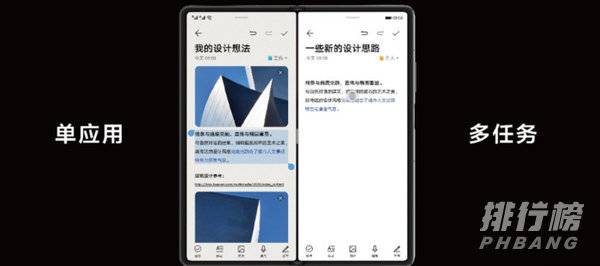 华为matex2和iphone12promax哪个好_华为matex2和iphone12promax哪个值得买