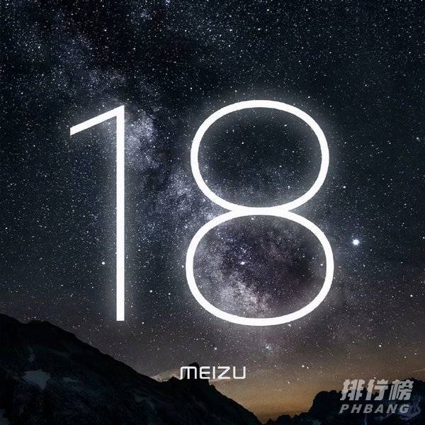 魅族18和一加9哪个更值得期待_魅族18和一加9哪个更值得等