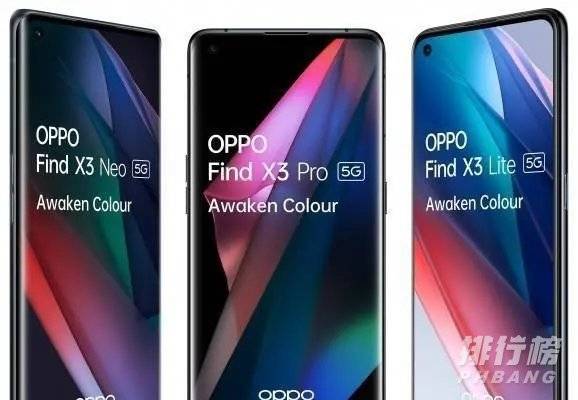 oppo find x3pro发布时间_oppofindx3pro什么时候发布