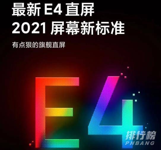 魅族18和红米k40谁更值得期待_魅族18和红米k40哪款更值得等