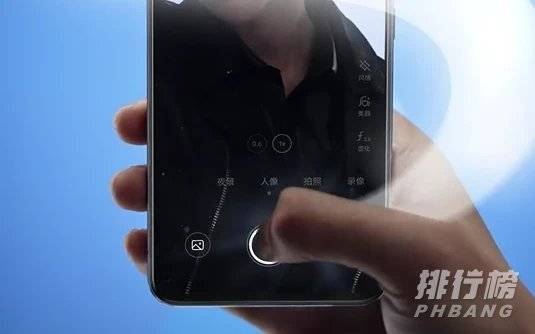 vivo s9参数配置_vivo s9参数配置及价格