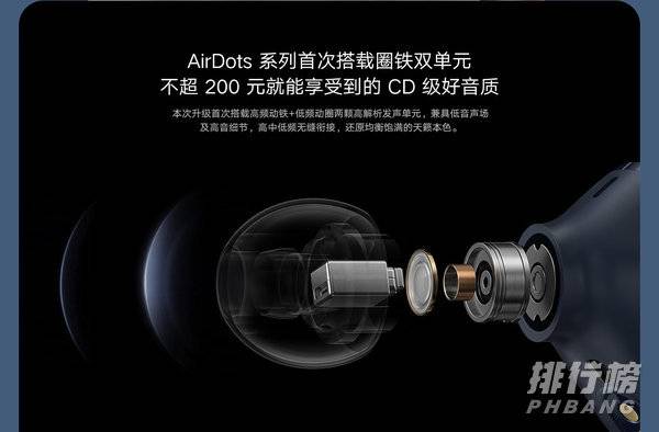 redmi airdots3评测_redmi airdots3上手测评