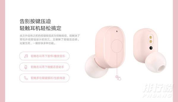 redmi airdots3评测_redmi airdots3上手测评